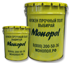 Декоративный лак по бетону MONOPOL Epoxy 8 (фасовка: 13,6 кг+6,4 кг; цвет: прозрачный)