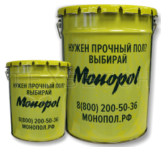 Полимерное покрытие Monopol Epoxy 3 двухкомпонентное тонкослойное эпоксидное, (цвет: светло-серый RAL 7035; фасовка: 25,7 кг+4,3 кг)