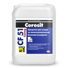 Ceresit Curing CF 51 средство для ухода за бетоном (фасовка: 10 л)