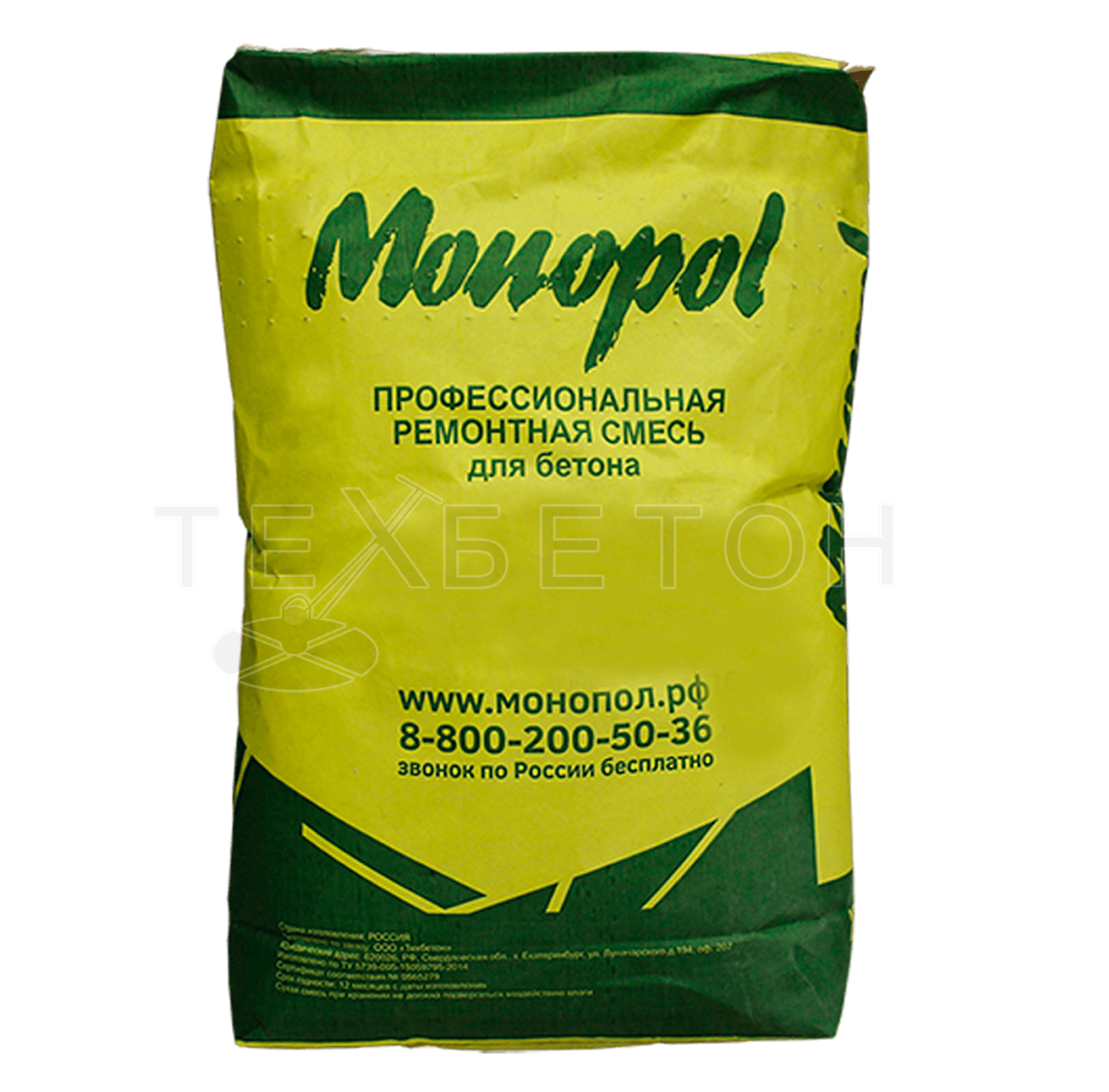 Тиксотропные Смеси Купить В Воронеже