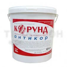 Краска-теплоизоляция КОРУНД Антикор (фасовка: 10 л)