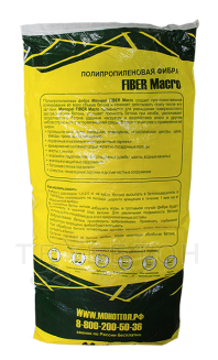 Фибра полимерная Monopol FIBER Macro для бетона, макрофибра (фасовка: 15 кг)