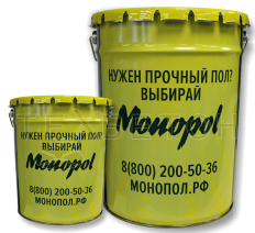 Краска по бетону эпоксидная износостойкая Monopol Epoxy 3M (цвет: серый RAL 7040, фасовка 25,7 кг+4,3 кг)