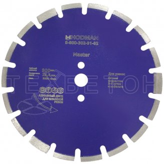 Диск/круг алмазный HODMAN Master 300*25,4*10 для асфальта и бетона