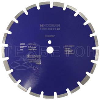 Диск/круг алмазный HODMAN Master 350*25,4*10 для асфальта и бетона