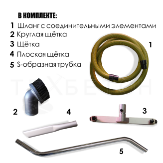 Пылесос промышленный HODMAN TORNADO 3600 для сухой уборки (Бак: 90л)