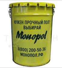 Monopol Sealer 2E Силер/кюринг светостойкий, мембранообразующий влагоудерживающий состав для свежеуложенного бетона (фасовка: 20 л)