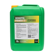 Monopol Primer 17 грунтовка глубокого проникновения (фасовка: 10 л)