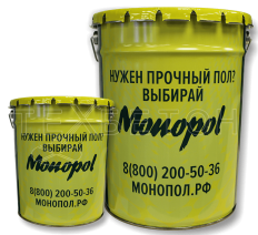 Грунтовочный прозрачный состав Monopol Epoxy 4 (фасовка: 10 кг)