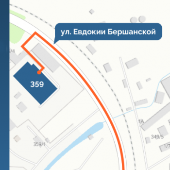 Смена адреса склада в Краснодаре