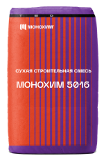 МОНОХИМ 5016 Ровнитель для пола высокопрочный быстросхватывающийся (10-100 мм) (фасовка: 20 кг)