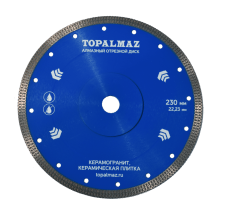 Диск/круг алмазный отрезной для резки керамогранита TOPALMAZ 230х22,23мм
