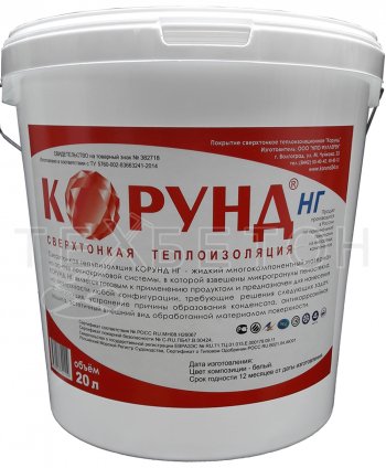 Пресс-релиз: Завершились разработки первого негорючего материала в теплоизоляционной линейке «КОРУНД» — Группа компаний «ТЕХБЕТОН» начинает реализацию продукта